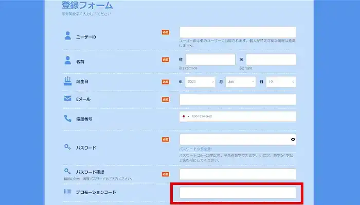 ビーベットアカウント情報